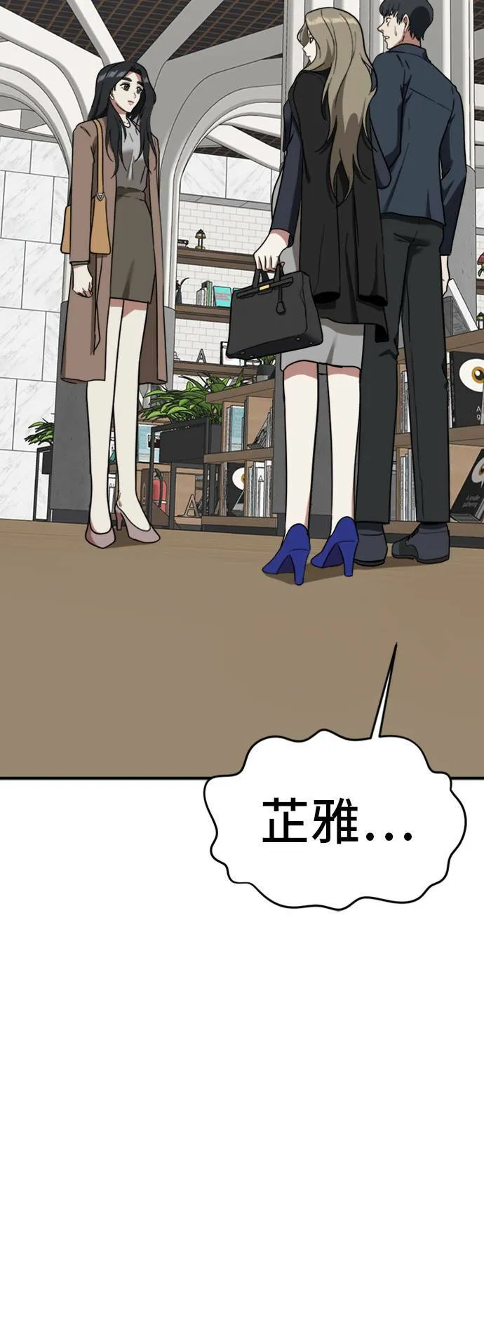 吕敏舒 13 第7页