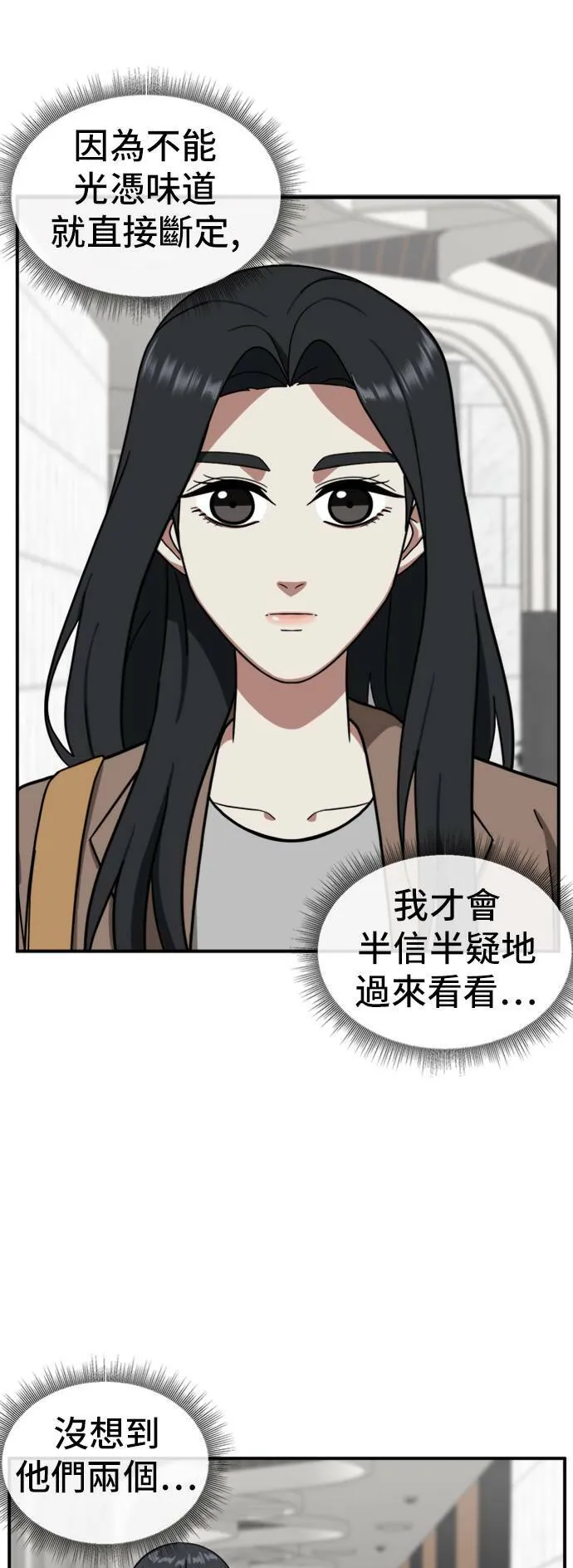 吕敏舒 13 第8页