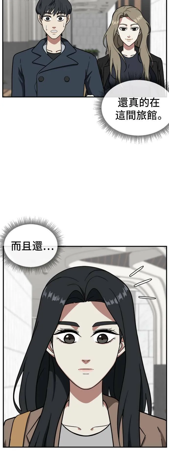 吕敏舒 13 第9页
