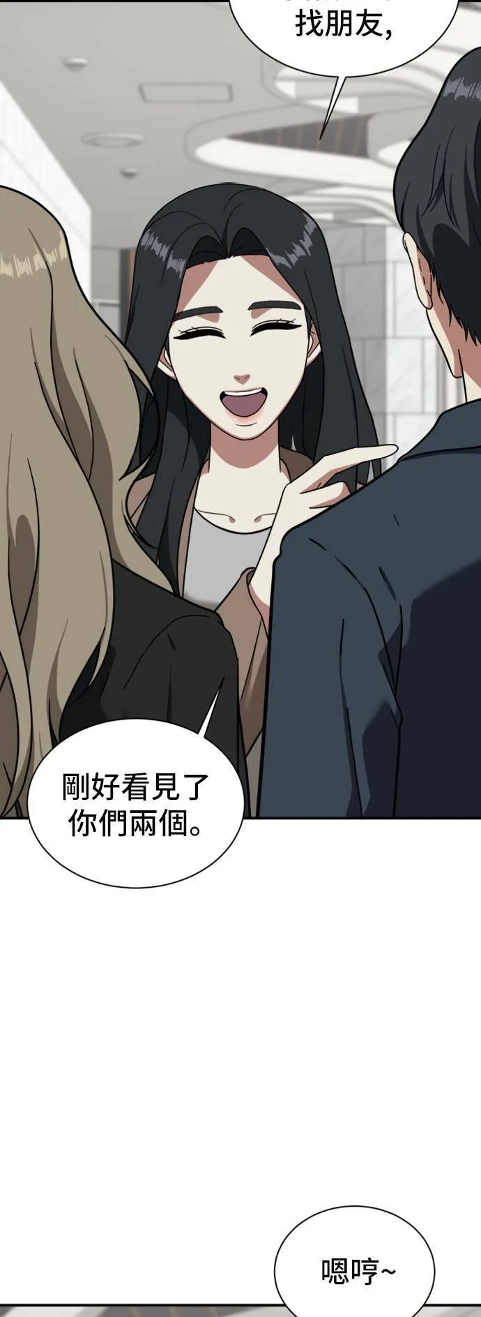 吕敏舒 13 第13页