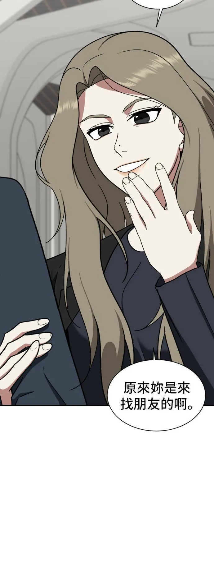 吕敏舒 13 第14页