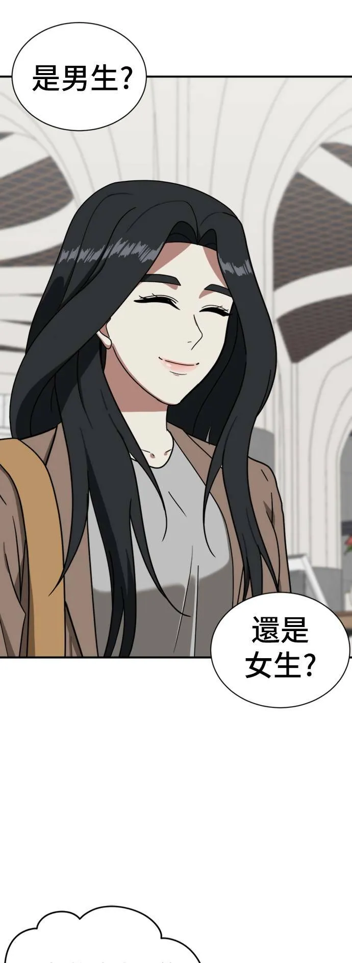 吕敏舒 13 第15页