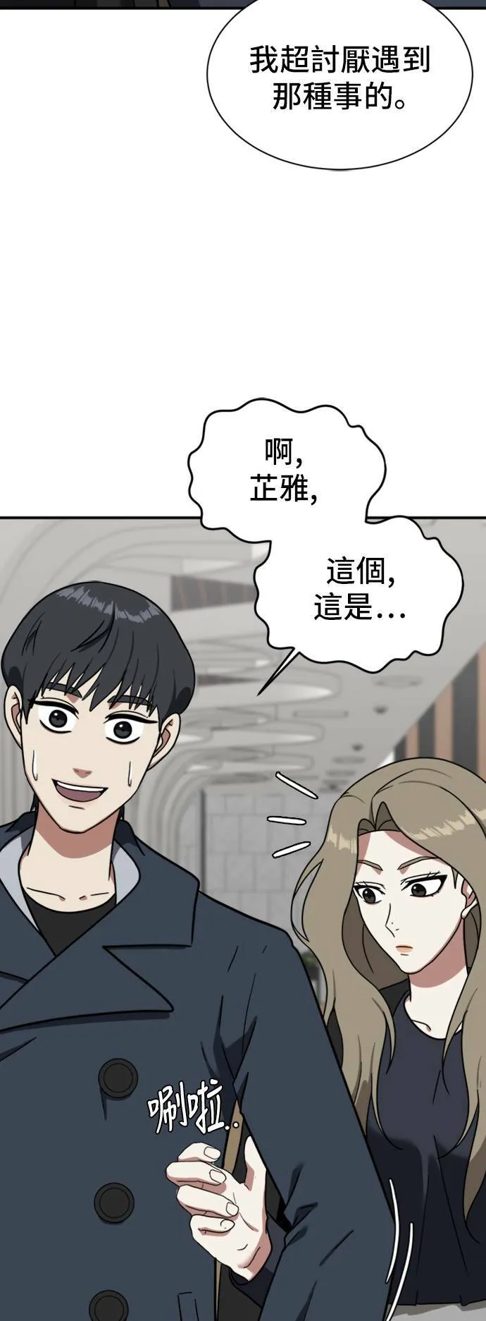 吕敏舒 13 第18页