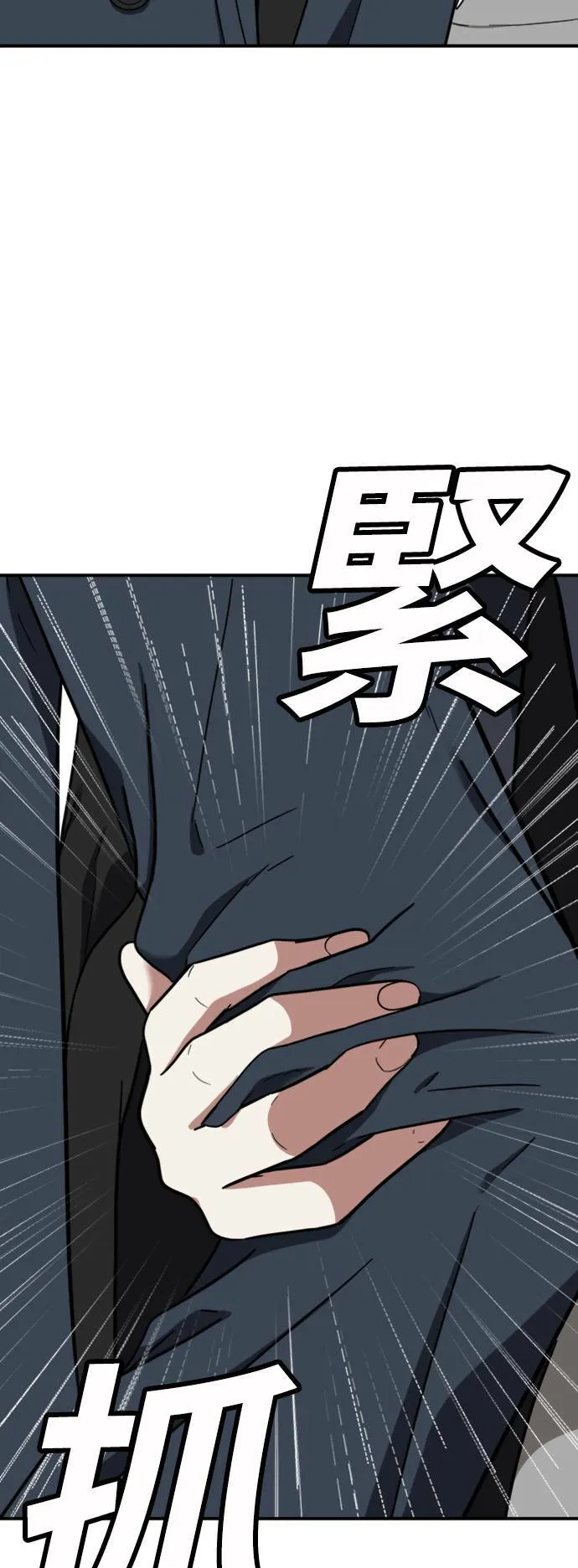吕敏舒 13 第19页