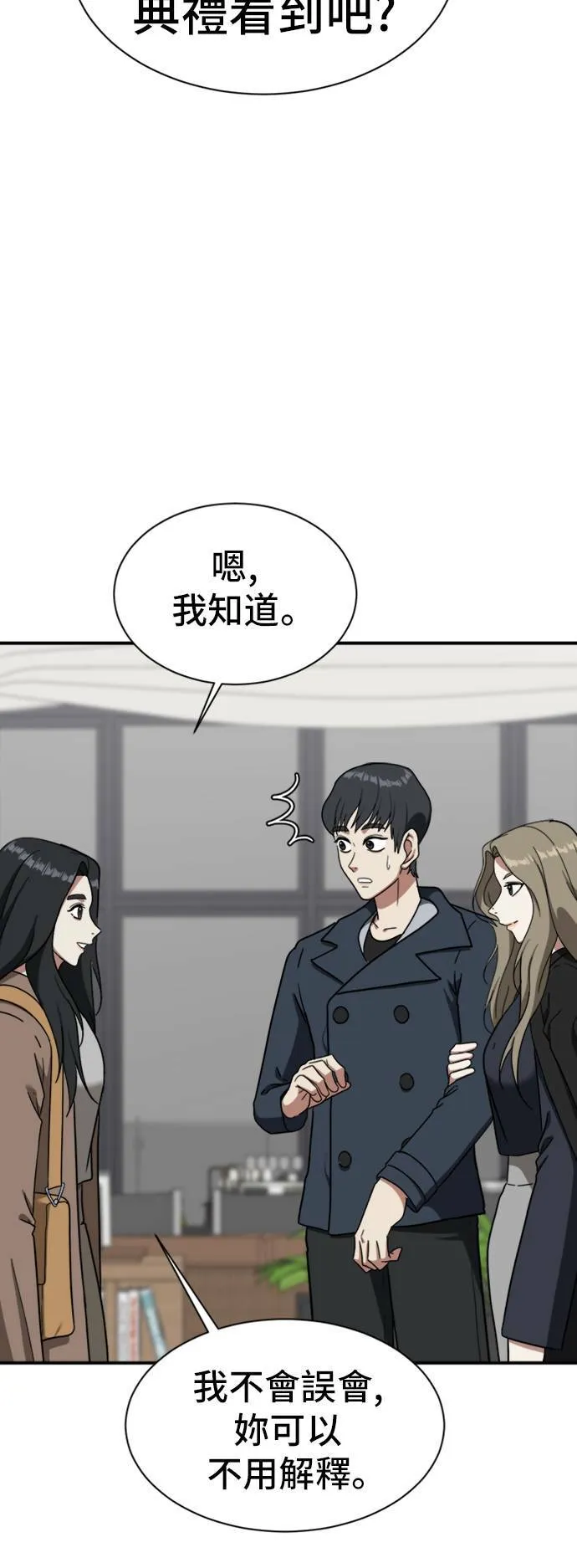 吕敏舒 13 第21页