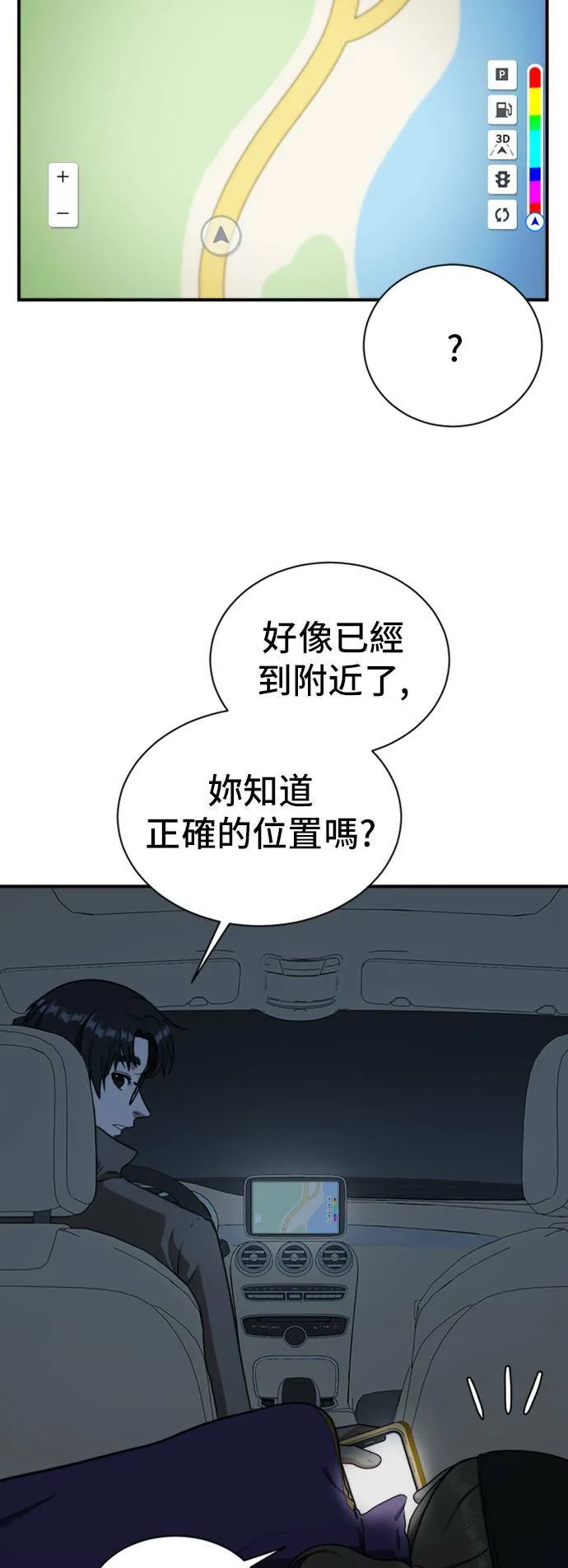 吕敏舒 14 第3页