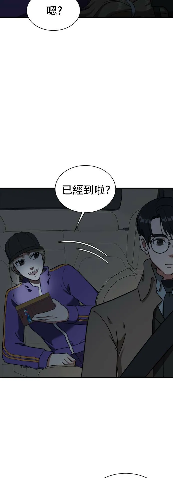 吕敏舒 14 第4页