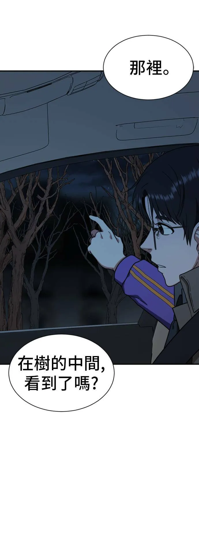 吕敏舒 14 第6页