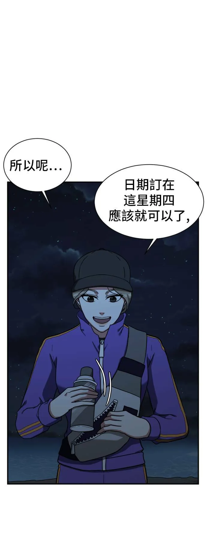 吕敏舒 14 第12页