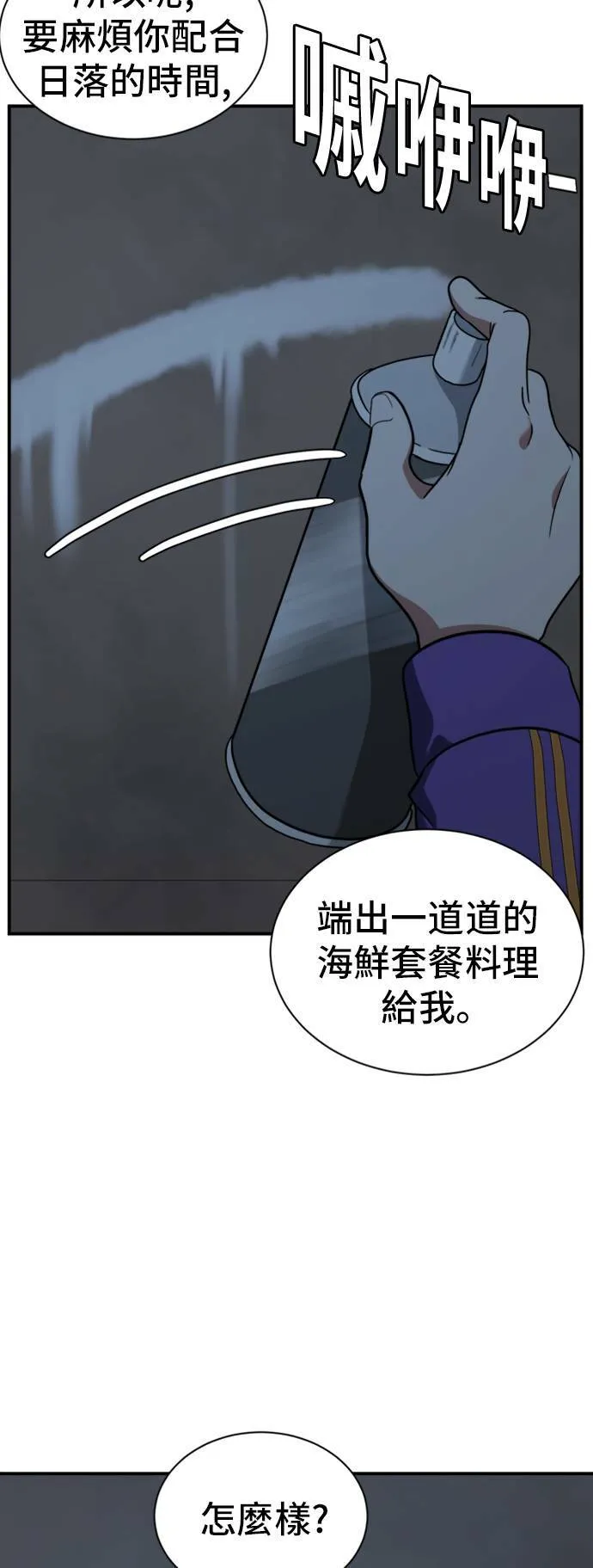 吕敏舒 14 第14页