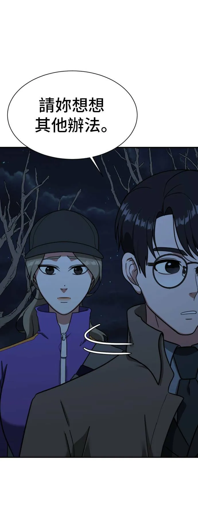吕敏舒 14 第18页