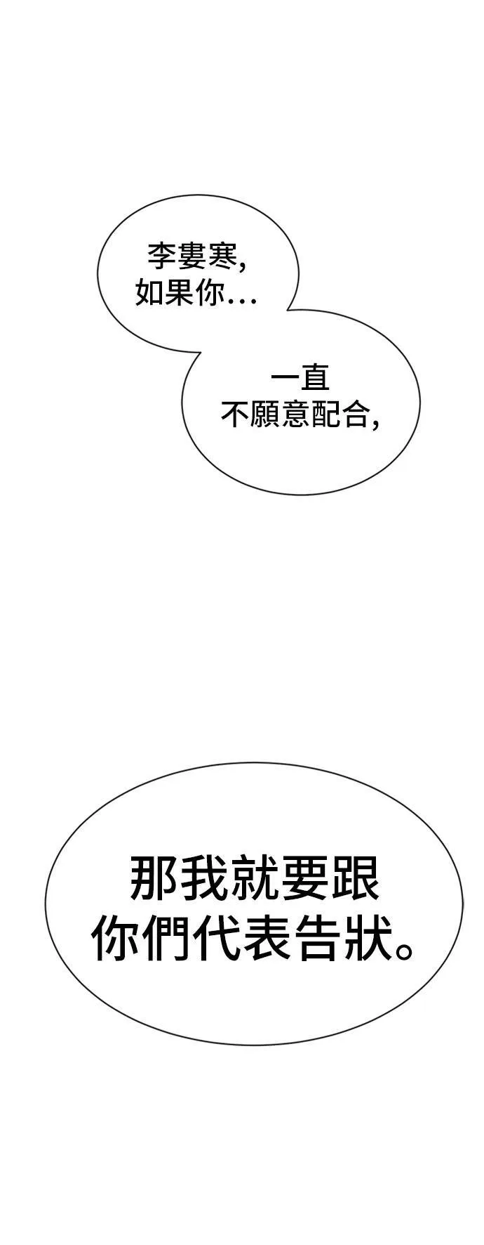 吕敏舒 14 第19页