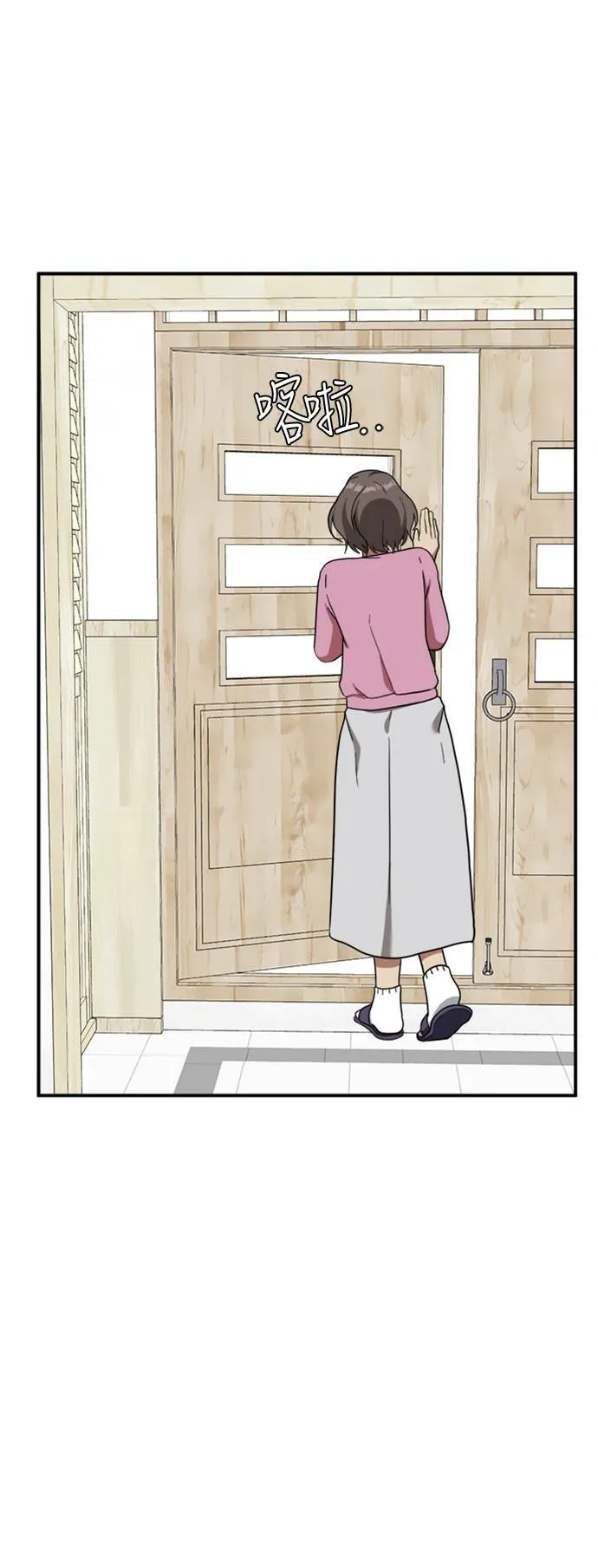 吕敏舒 16 第2页