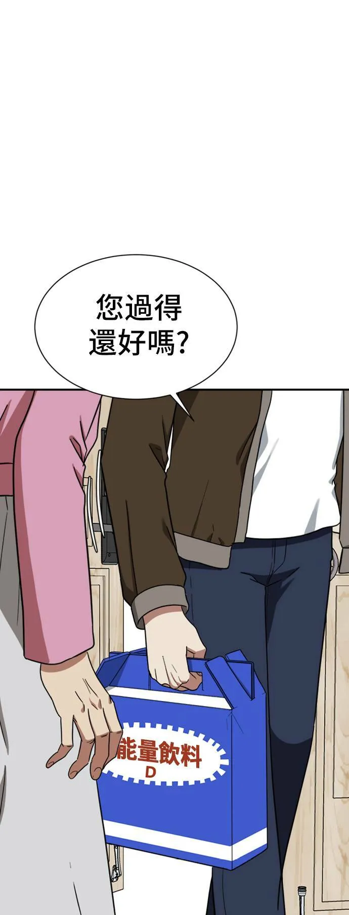吕敏舒 16 第4页