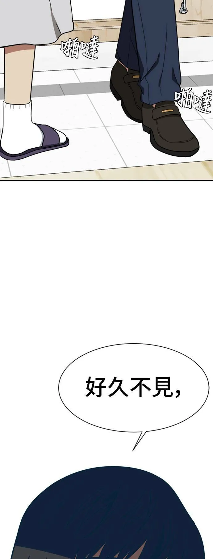 吕敏舒 16 第5页