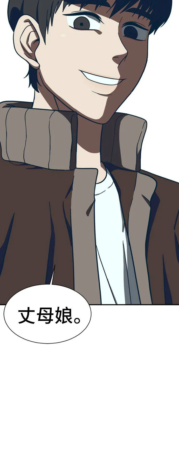 吕敏舒 16 第6页