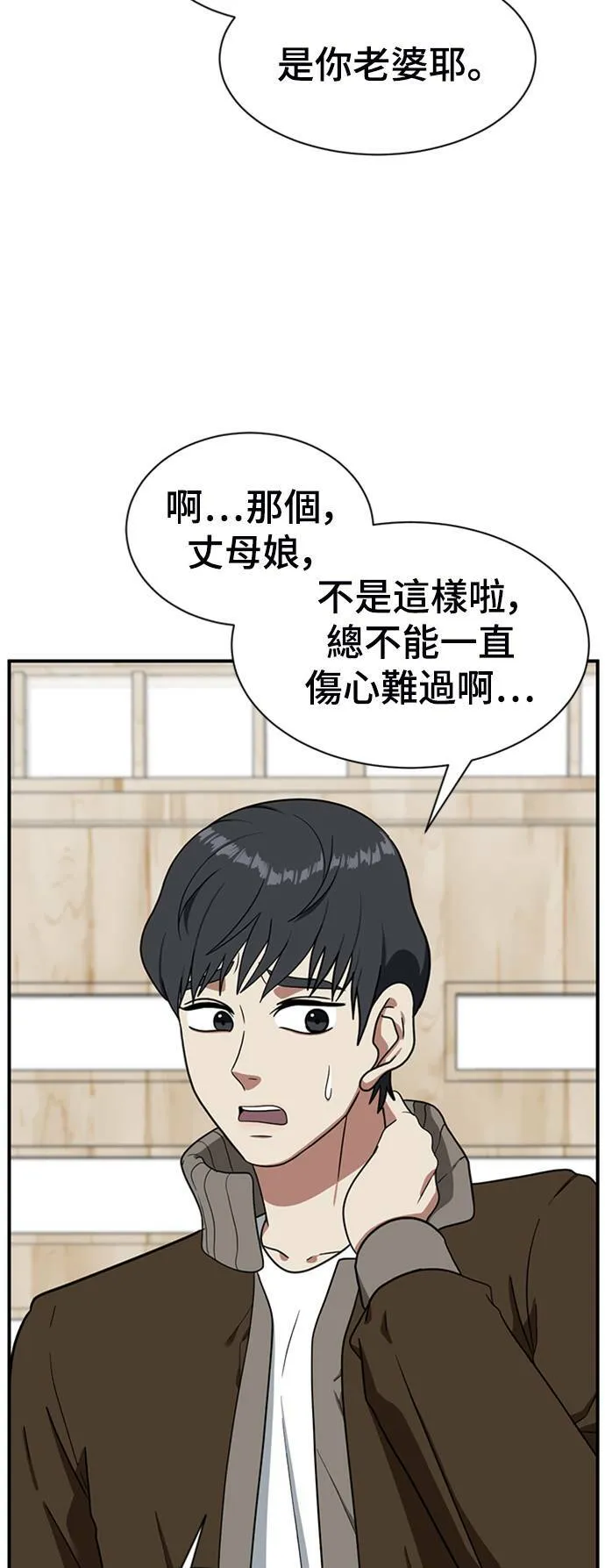 吕敏舒 16 第10页