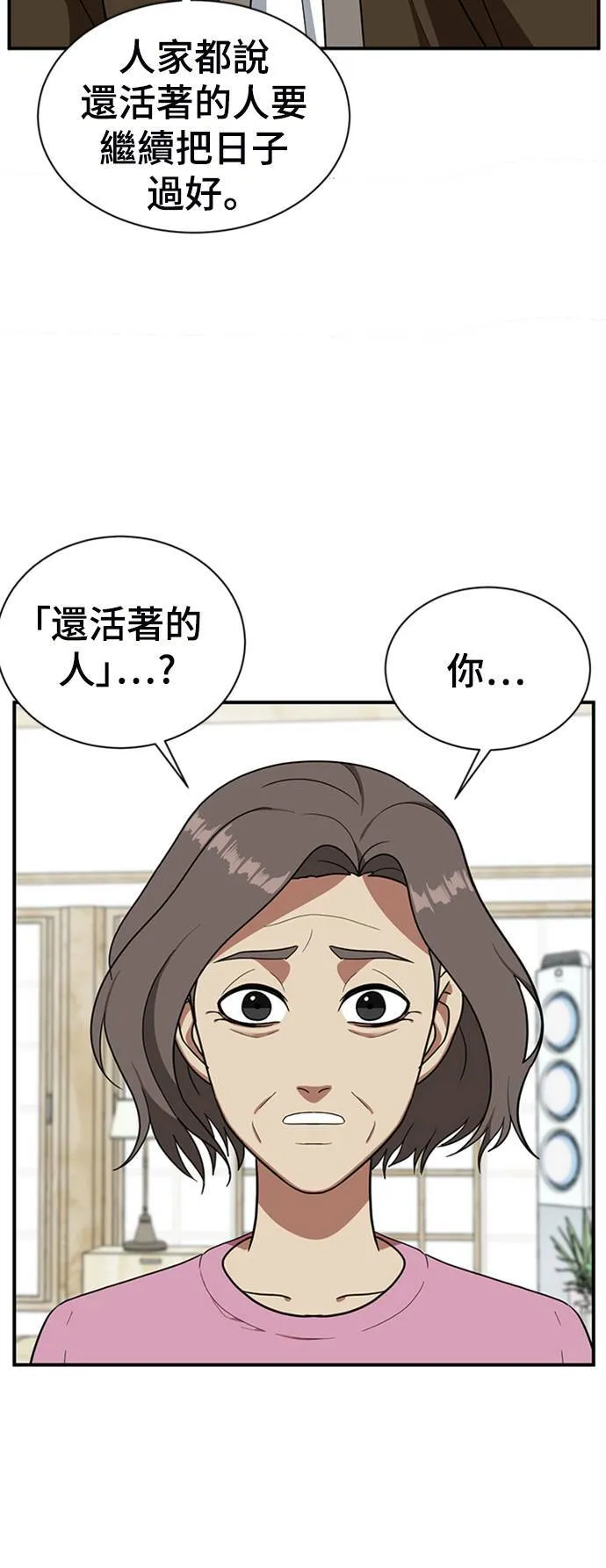 吕敏舒 16 第11页