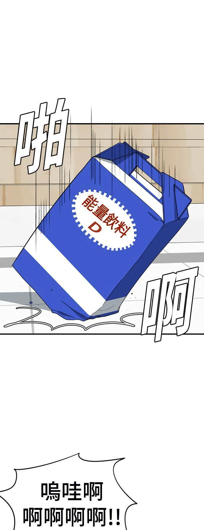 吕敏舒 16 第13页