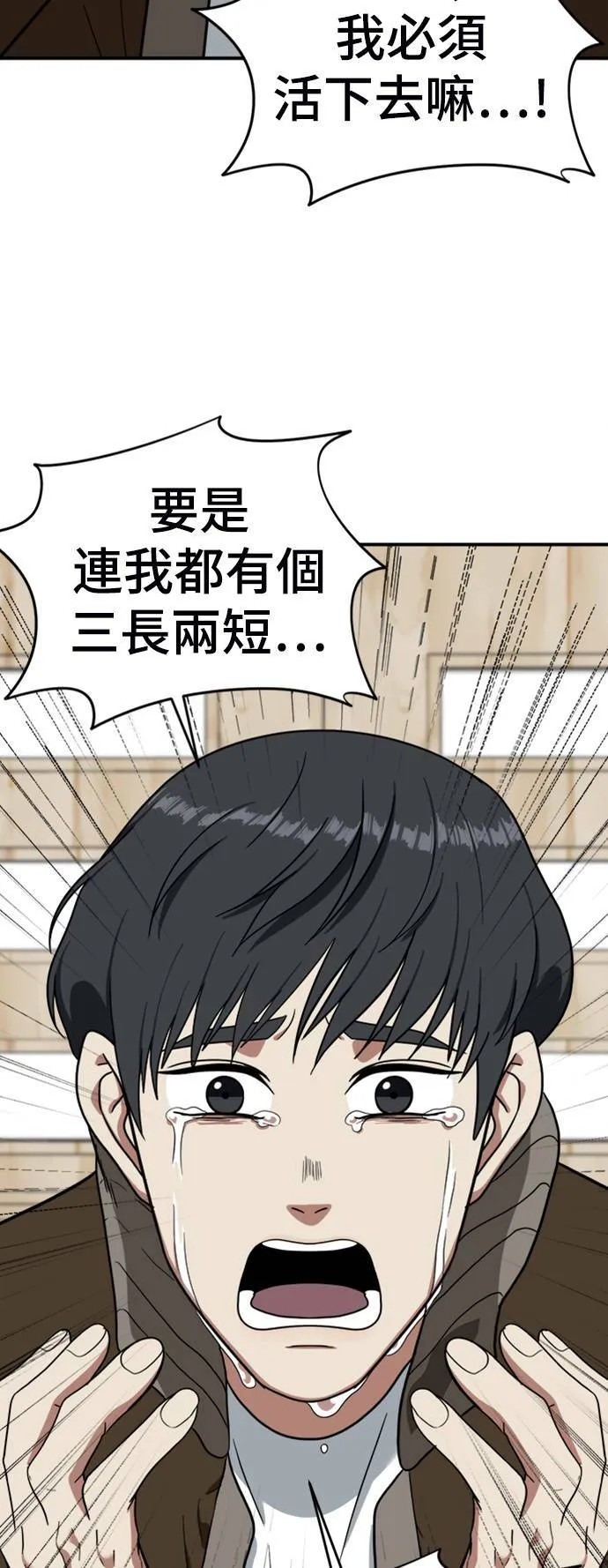 吕敏舒 16 第16页