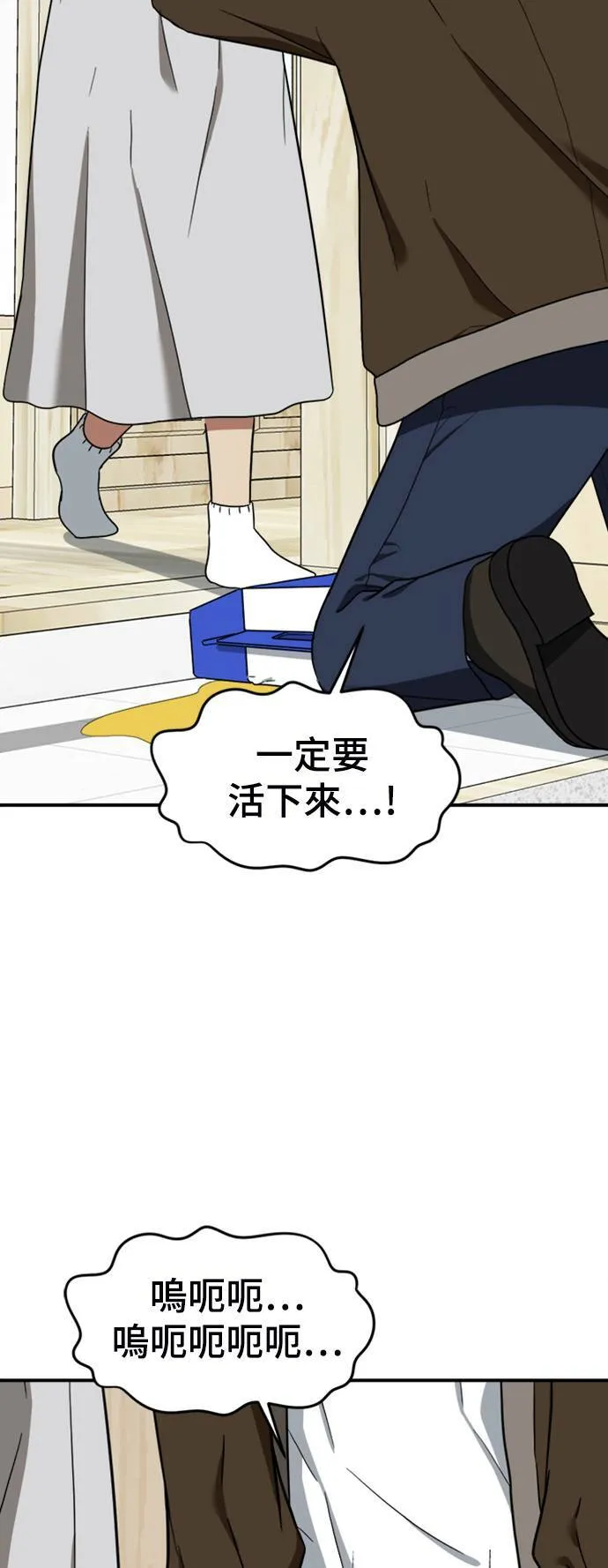 吕敏舒 16 第18页