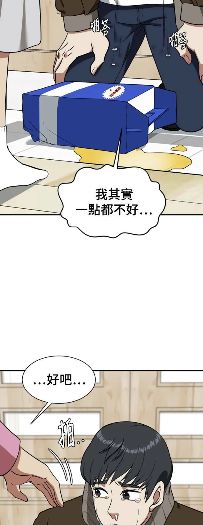 吕敏舒 16 第19页