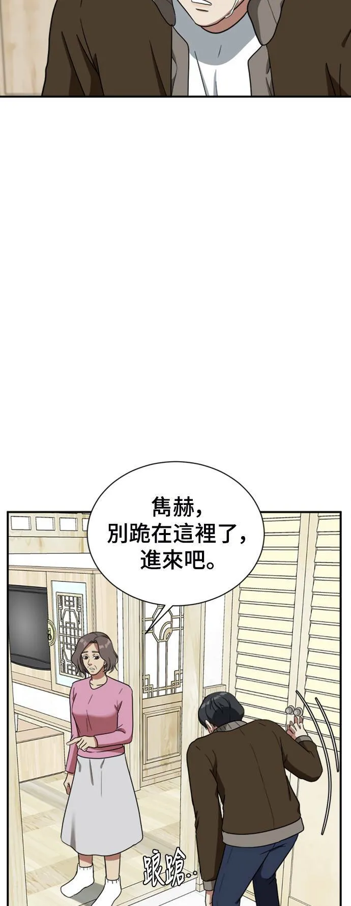 吕敏舒 16 第20页
