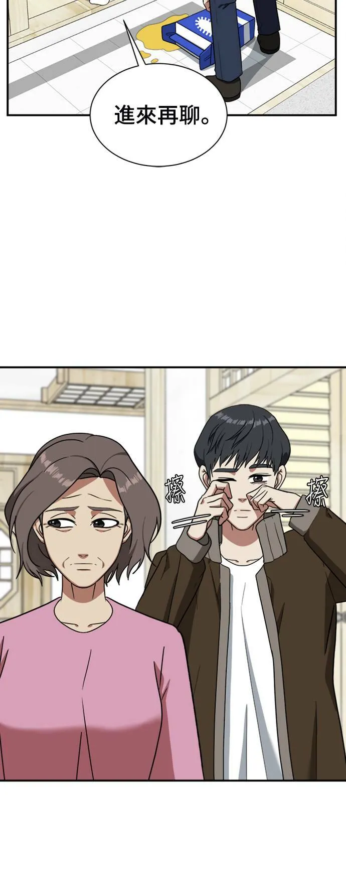 吕敏舒 16 第21页