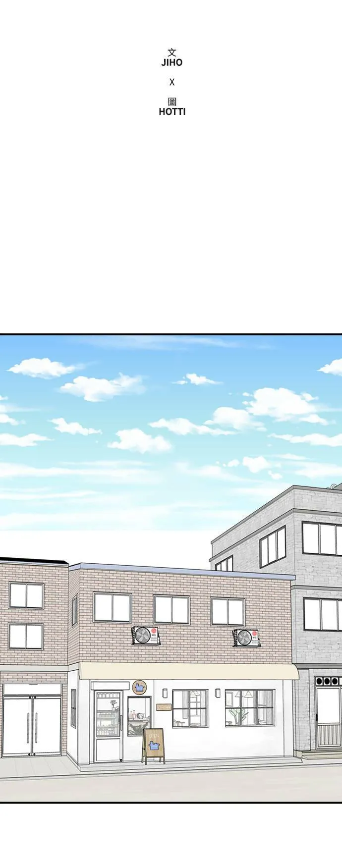 吕敏舒 16 第28页