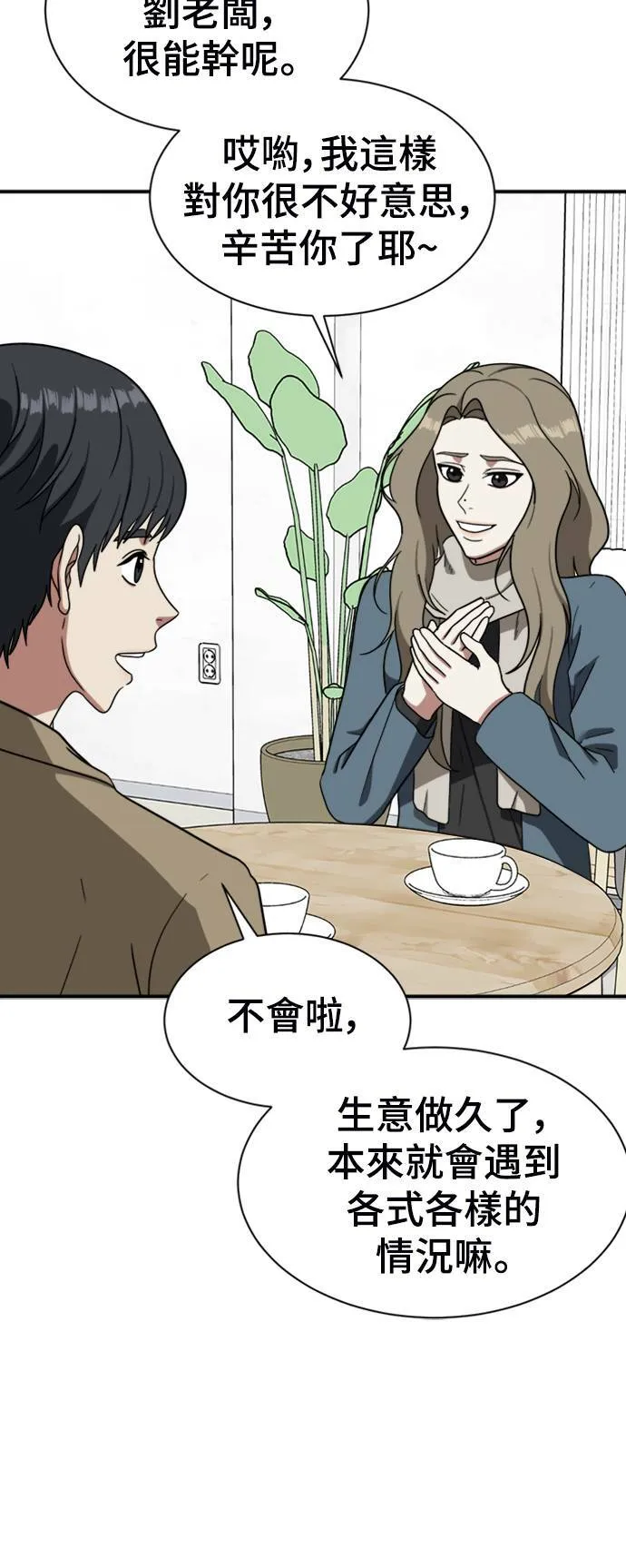 吕敏舒 16 第30页