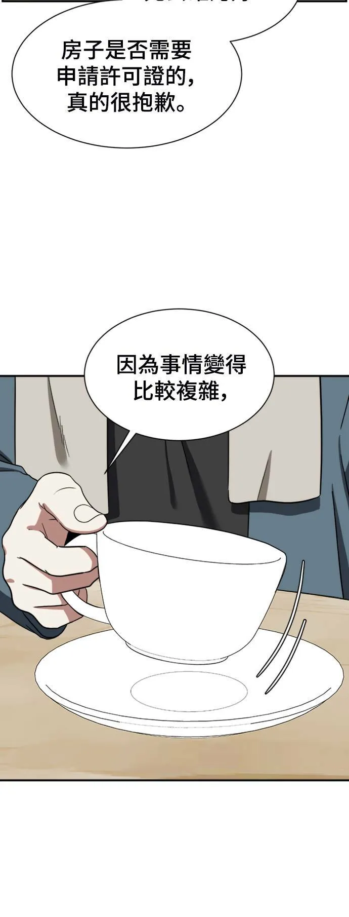 吕敏舒 16 第32页
