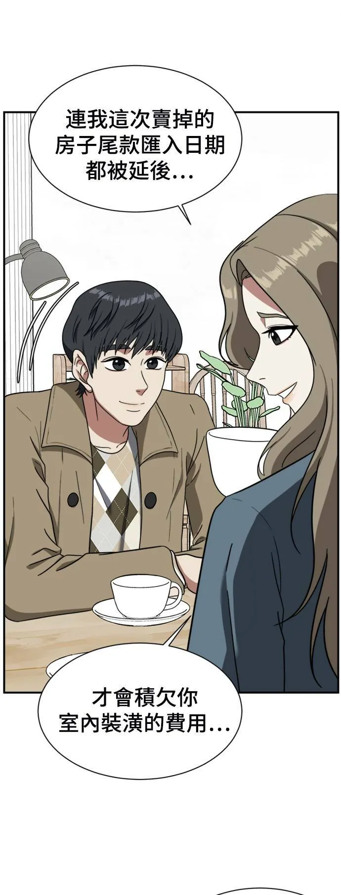吕敏舒 16 第33页
