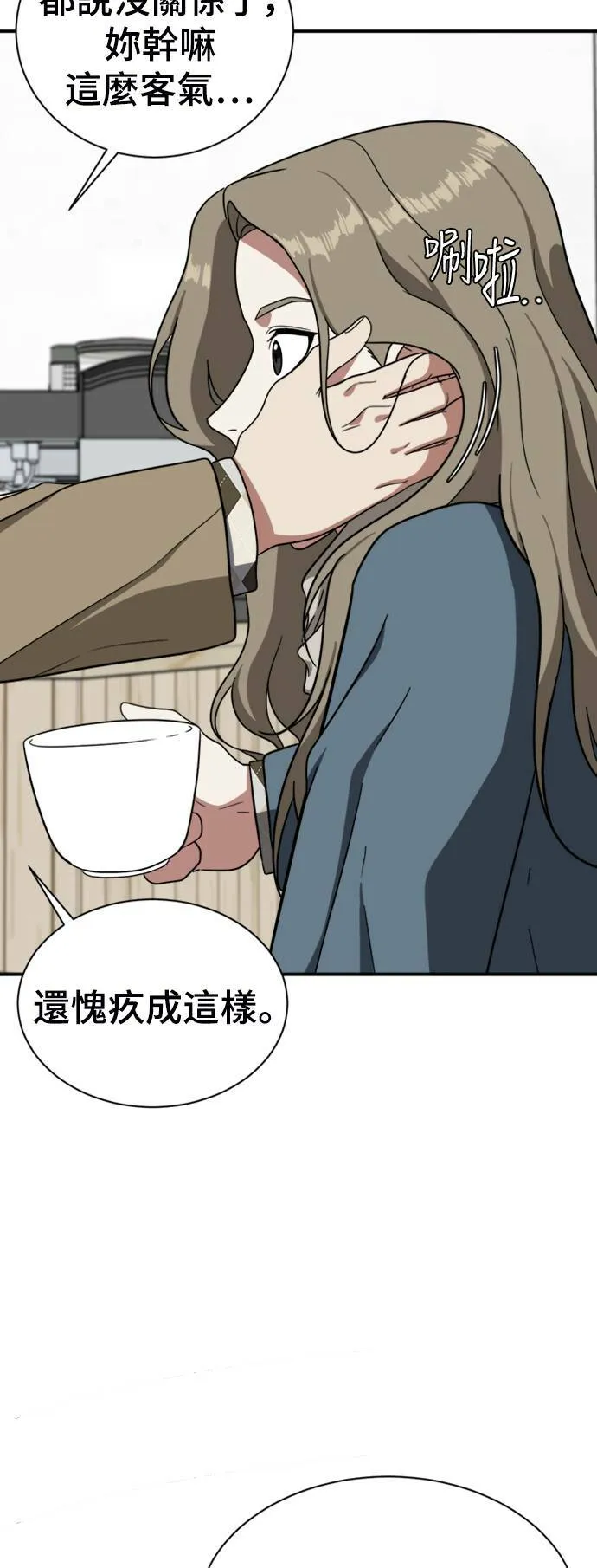 吕敏舒 16 第35页