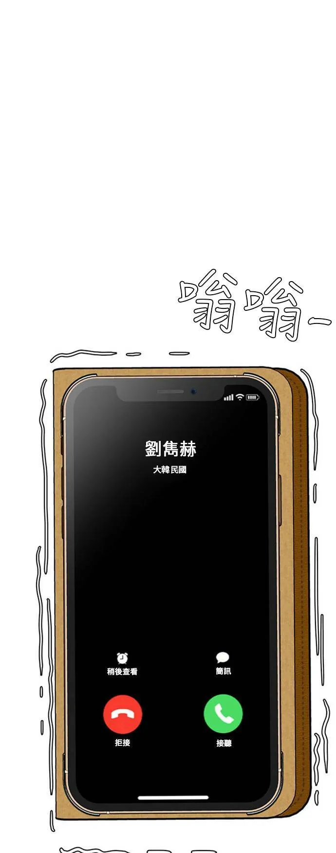 吕敏舒 18 第1页
