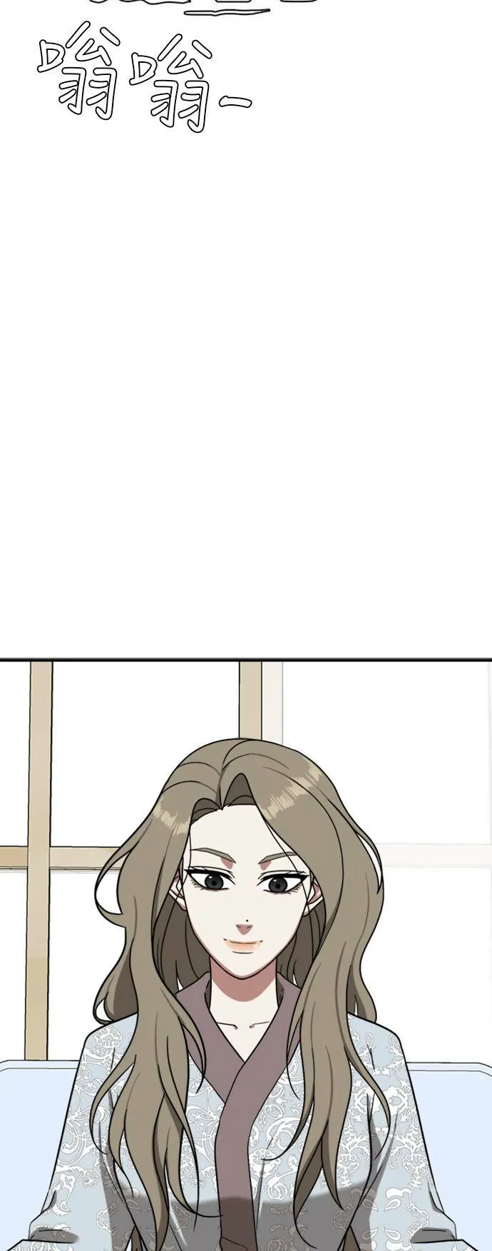 吕敏舒 18 第2页