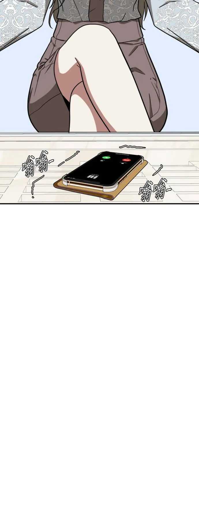 吕敏舒 18 第3页