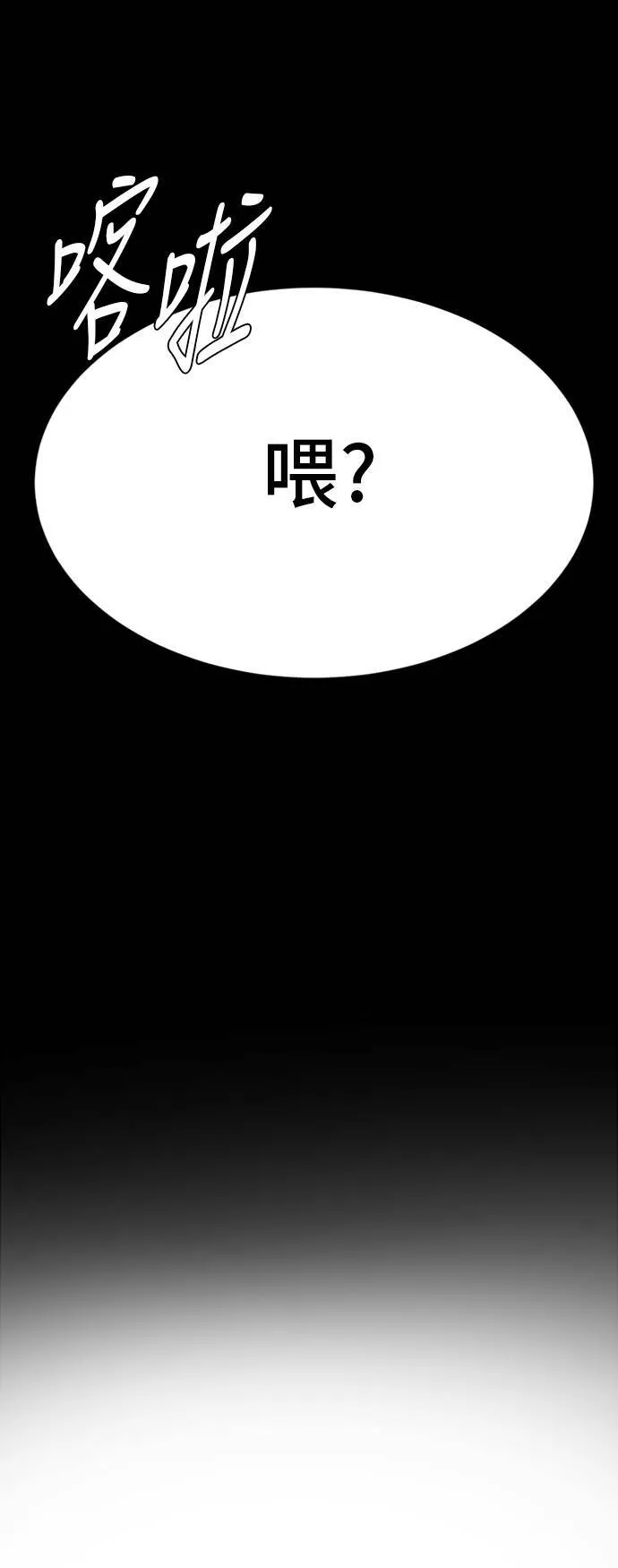 吕敏舒 18 第6页
