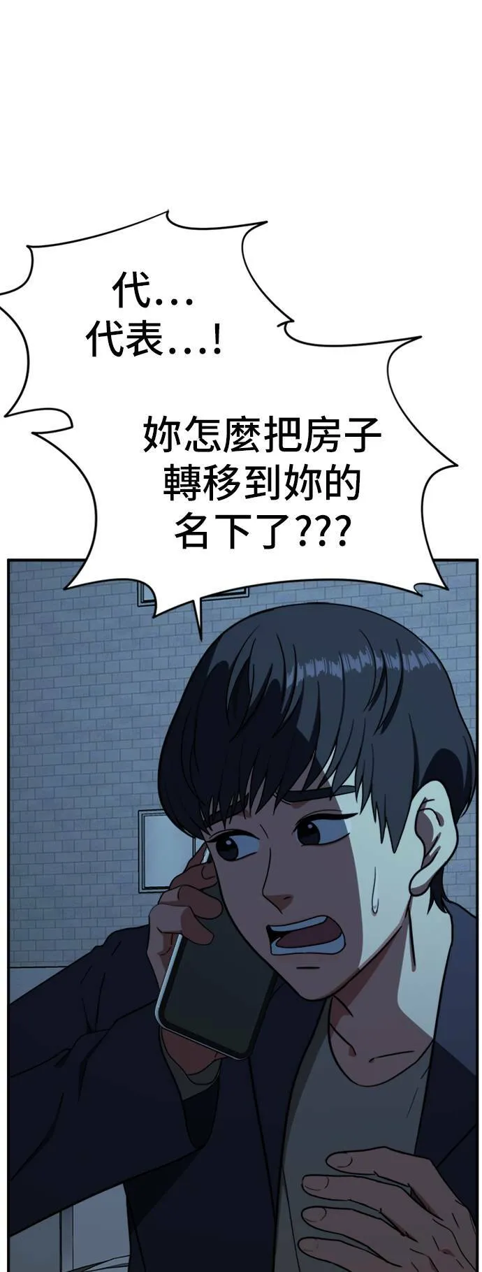 吕敏舒 18 第7页