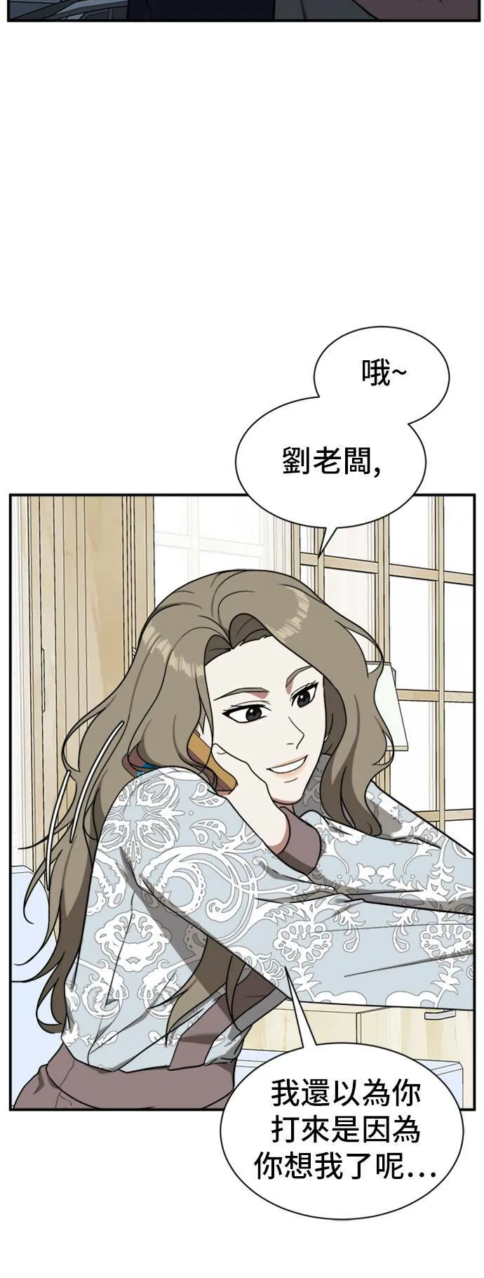 吕敏舒 18 第8页