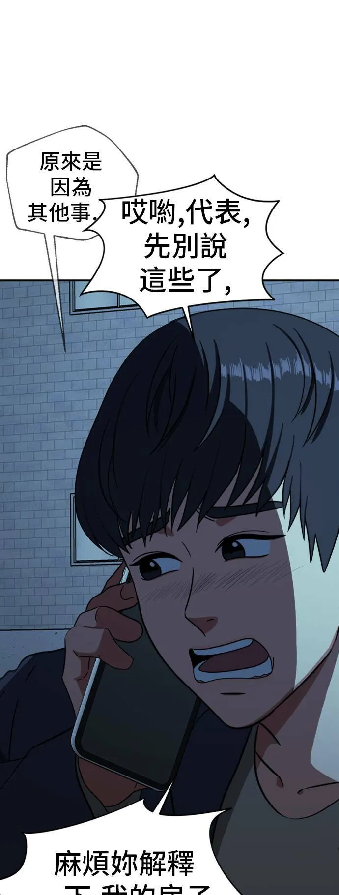 吕敏舒 18 第9页