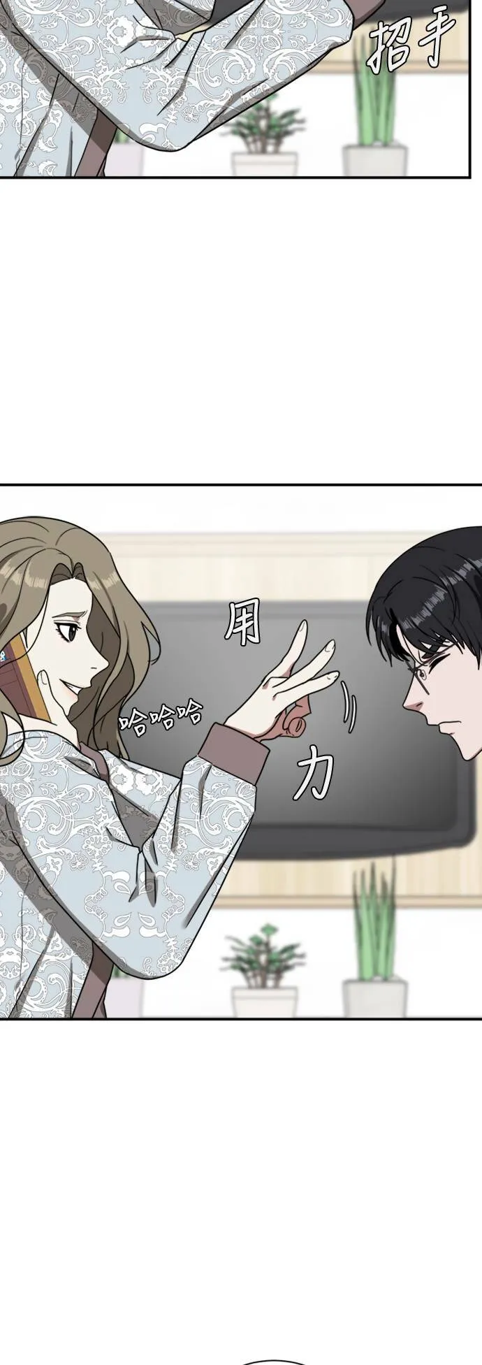 吕敏舒 18 第16页