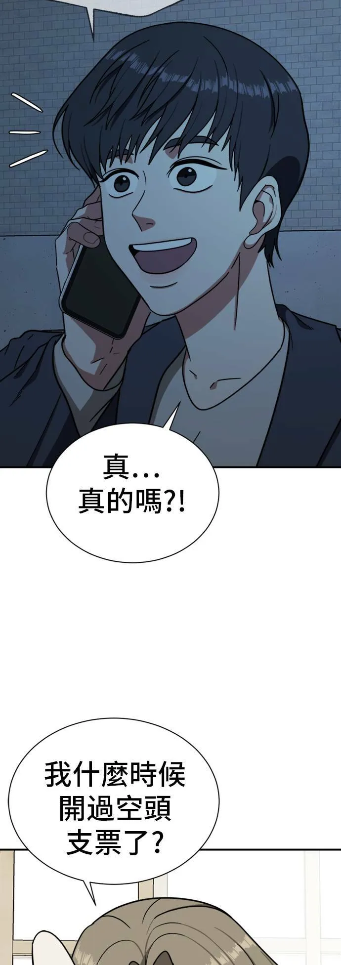 吕敏舒 18 第18页