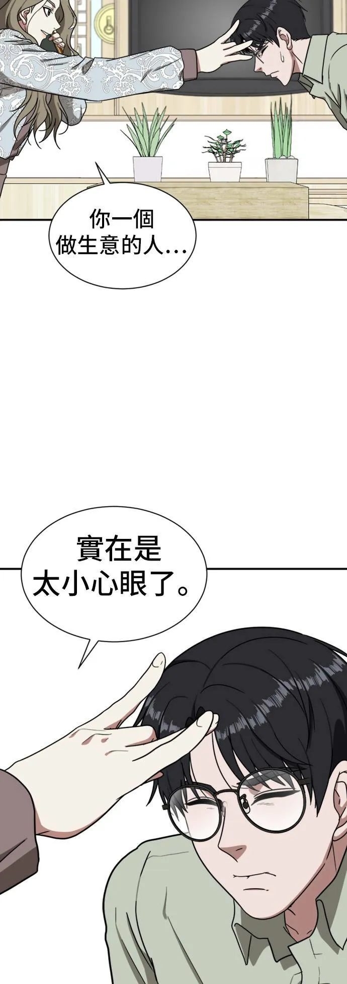 吕敏舒 18 第20页