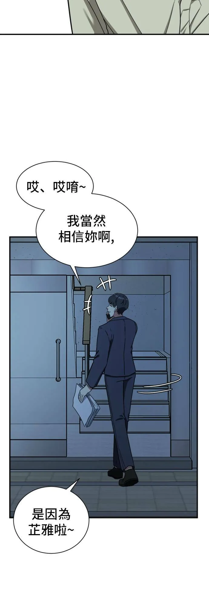 吕敏舒 18 第21页