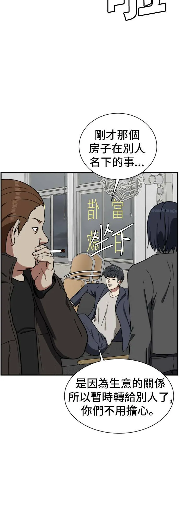 吕敏舒 18 第24页