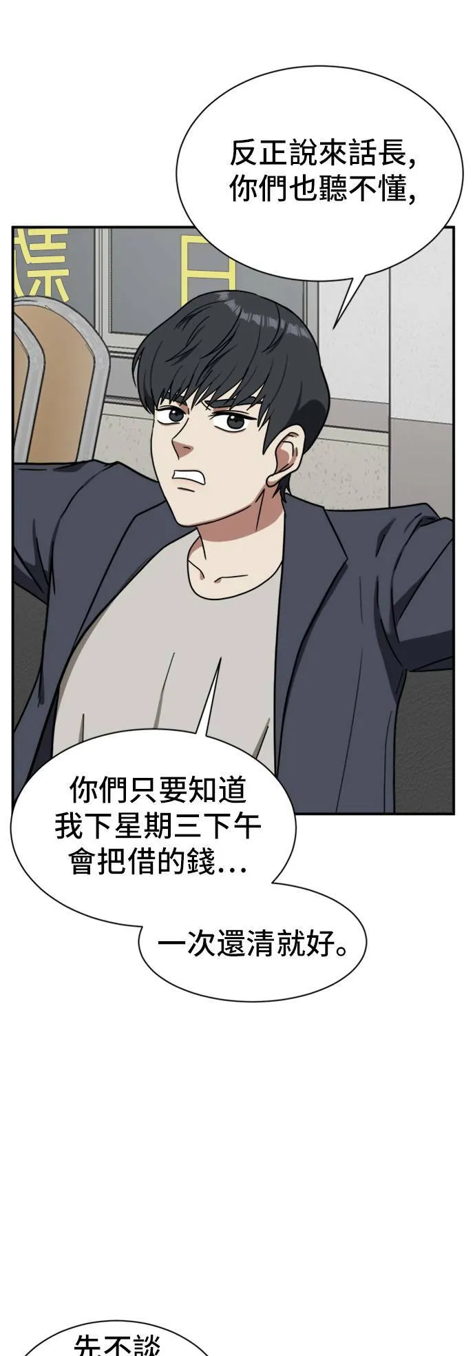 吕敏舒 18 第25页