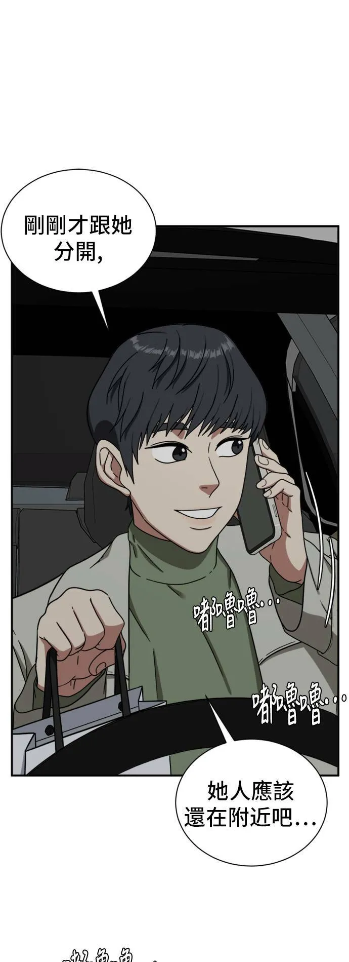 吕敏舒 19 第1页