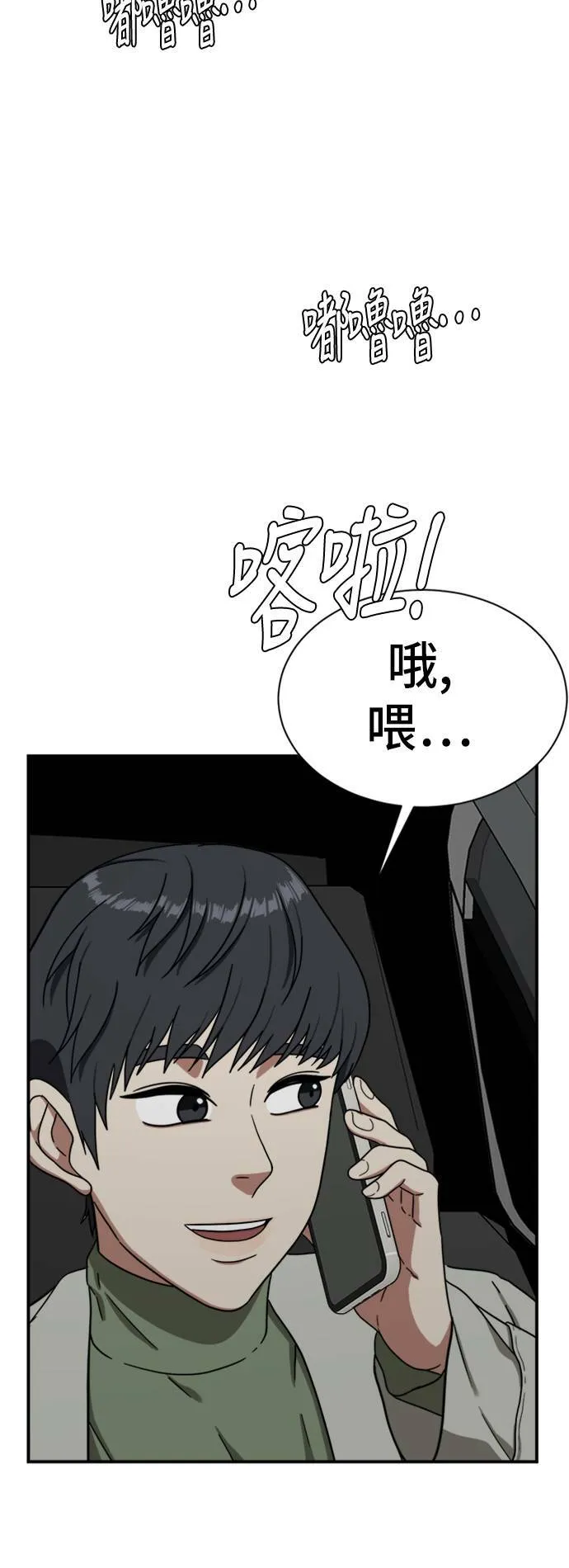 吕敏舒 19 第2页