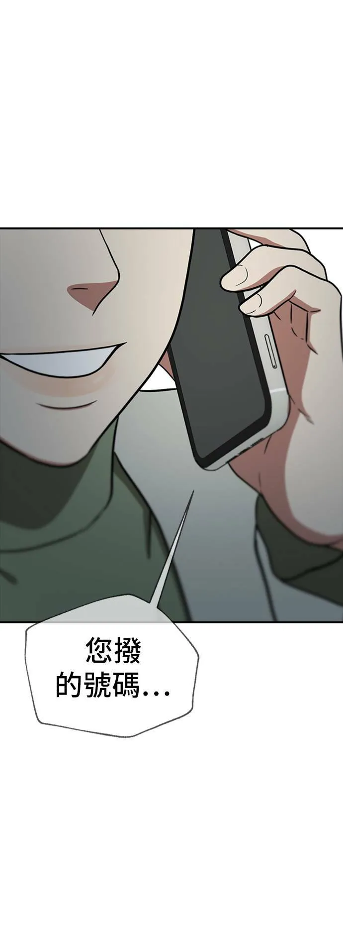 吕敏舒 19 第3页