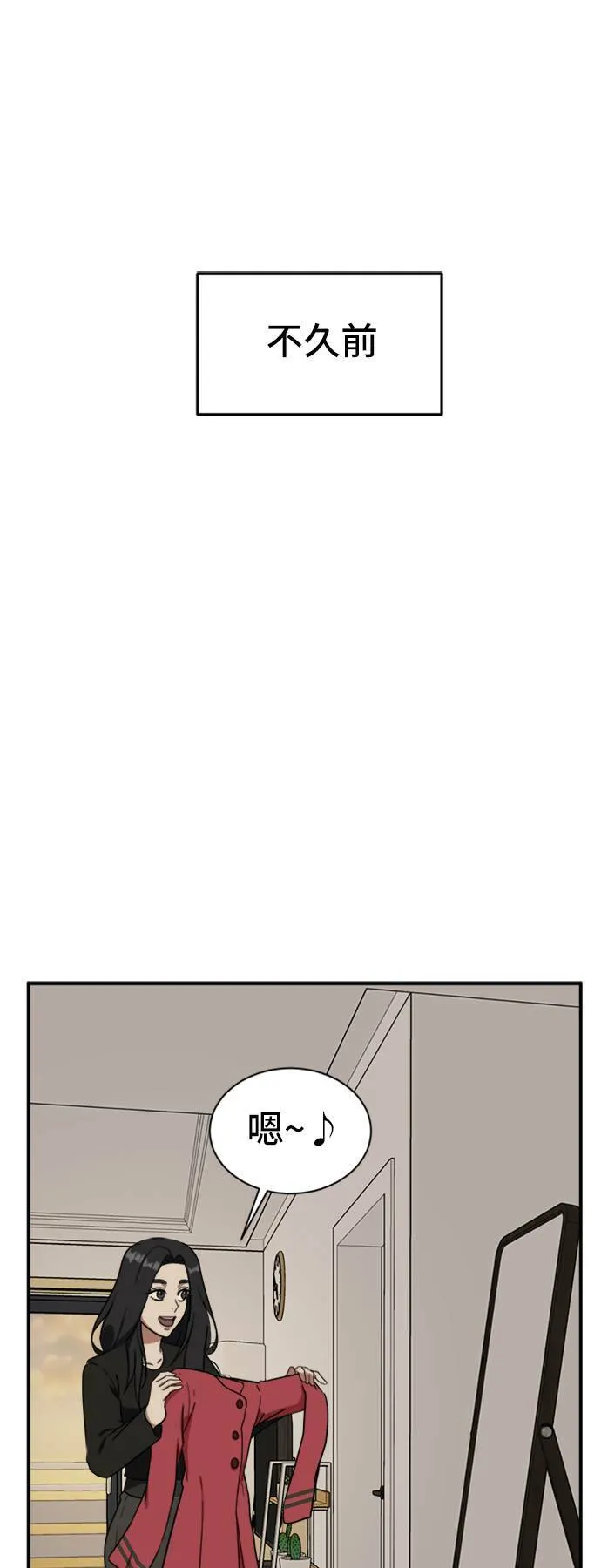 吕敏舒 20 第1页